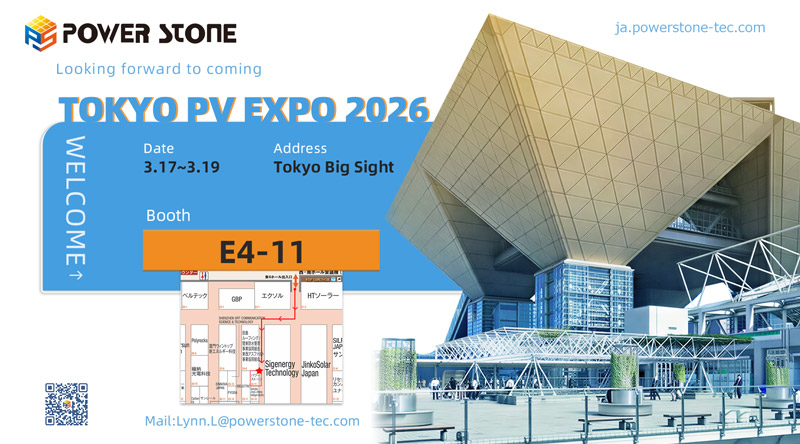 Welcome to Tokyo EXPO PV 2026